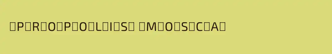  ̶P̶R̶O̶P̶O̶L̶I̶S̶ ̶M̶O̶S̶C̶A̶